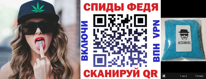магазин    Великий Новгород  Амфетамин Premium 