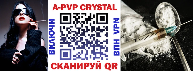 Альфа ПВП крисы CK  наркотики  Великий Новгород 