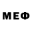 Меф мяу мяу Roman Melyakin
