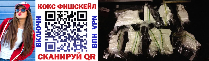 COCAIN Колумбийский  МЕГА маркетплейс  Великий Новгород  цена  