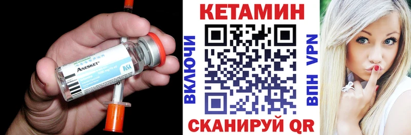 Кетамин VHQ  Великий Новгород 