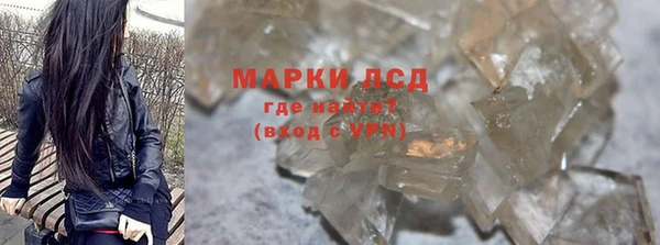 кокаин Покров