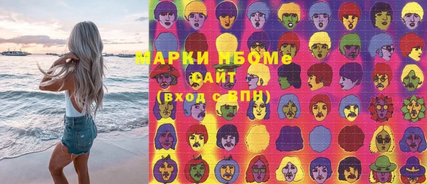 экстази Козловка