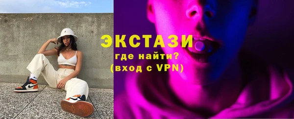 кристаллы Покровск