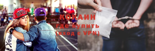 кокаин Покров