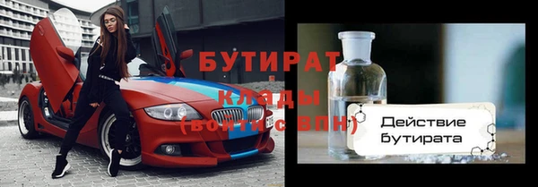 а пвп мука Абинск