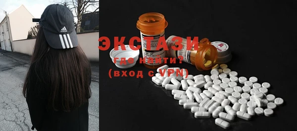 экстази Козловка