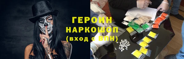 ГАЛЛЮЦИНОГЕННЫЕ ГРИБЫ Абаза
