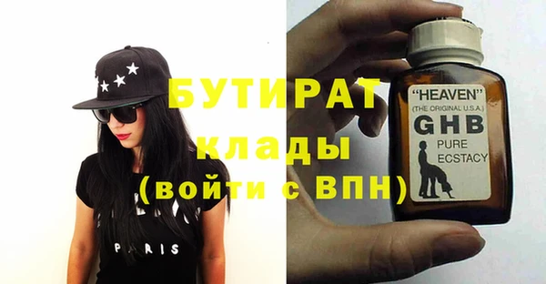 ПСИЛОЦИБИНОВЫЕ ГРИБЫ Покачи