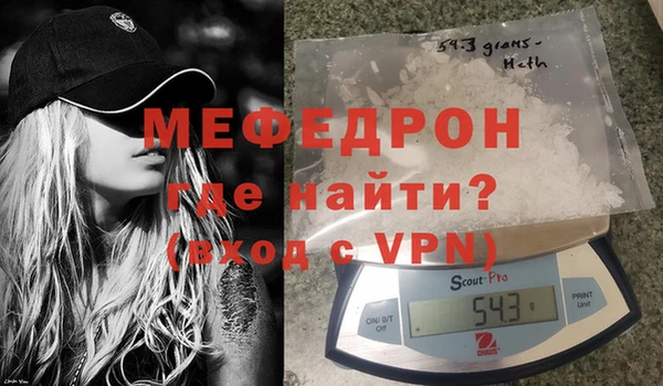 а пвп мука Абинск
