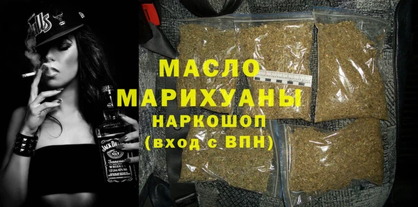 ГАЛЛЮЦИНОГЕННЫЕ ГРИБЫ Абаза