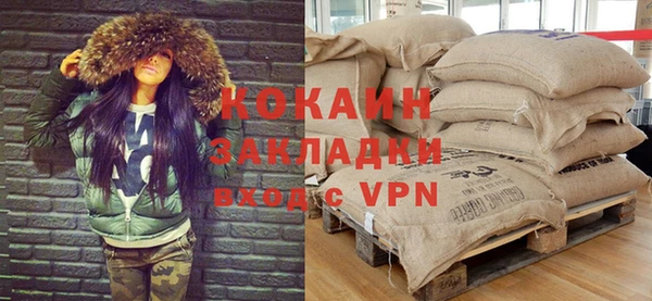 бутик Кодинск