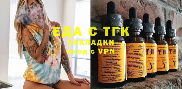ГАЛЛЮЦИНОГЕННЫЕ ГРИБЫ Абаза