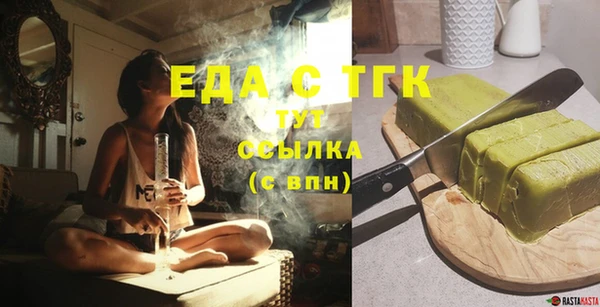 бутик Кодинск