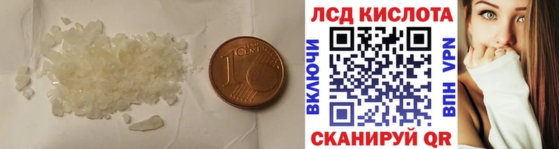 LSD-25 экстази кислота  omg tor  Великий Новгород  наркотики 