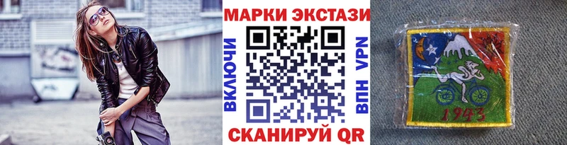 Наркотические марки 1,8мг  Великий Новгород 